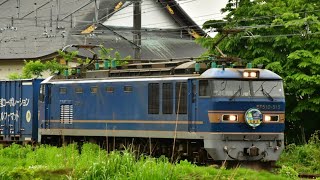 4095レ EF510-515 富貨~南長岡