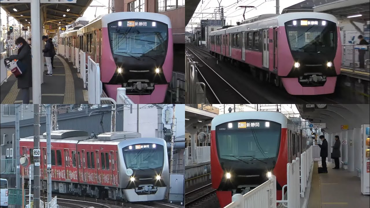 静岡鉄道A3000形通勤急行新静岡行き 静岡清水線(音羽町.春日町.長沼.県総合運動場)ミュージックホーン吹鳴
