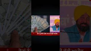 🔴20-4-26 ਪੰਜਾਬੀ ਖ਼ਬਰਾਂ | Today Punjabi News | Punjabi Prime Time | Canada | Mann | Kheri Wala Baba🫣🔥