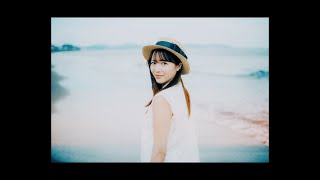【MV】中山莉子生誕祭ver『summer dejavu』