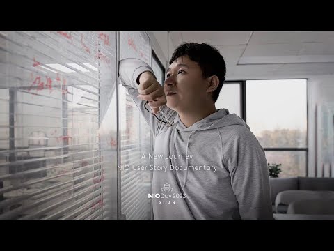 NIO User Story Documentary - AI and Human Life