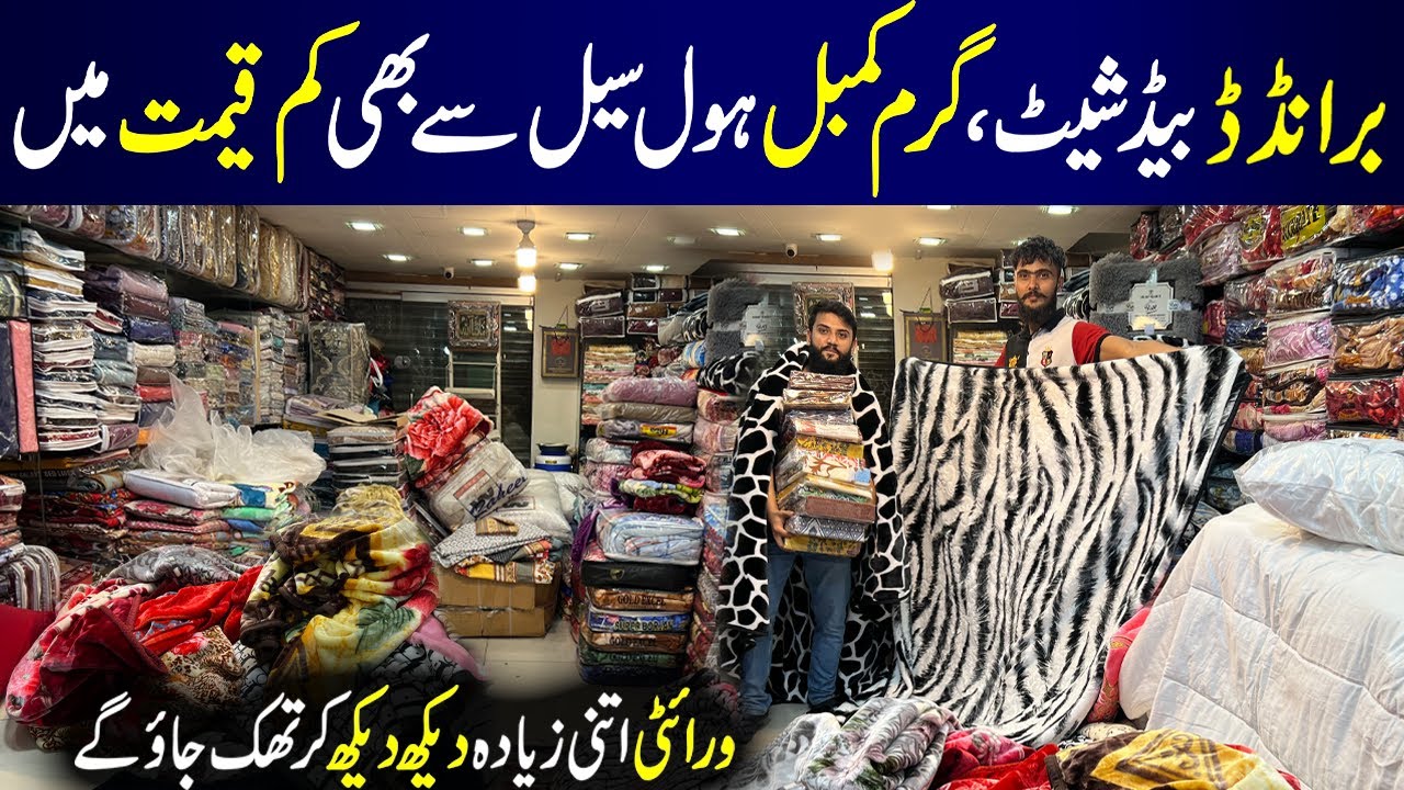 ** LOW PRICE ** Wholesale Branded Bed Sheets Comforters Blanket