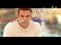 قالتلي قول حبتها وله محبتهاش عمرو دياب