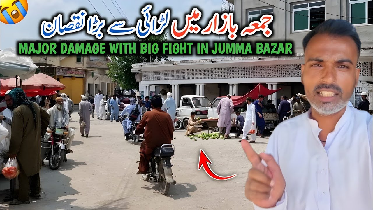 Major Damage With Big Fight In Jumma Bazar Khadimabad Dadyal || Larai Se Bara Nuqsan Ho Giya