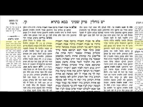 דף היומי בבא בתרא דף קי