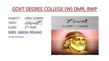 Ghulam Hamdani Mushafi