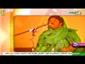 لمحة من ذاكرة الموريتانية الفنانة ديمي بنت آب رحمها الله 
