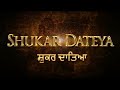 Prabh Gill || Shukar Dateya || ਸ਼ੁਕਰ ਦਾਤਿਆ 🙏 Mp3 Song