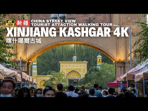 Xinjiang Kashgar ancient city - The birthplace of Uyghur culture  - 4K HDR