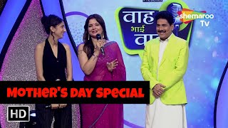 भगवान का दूजा रूप है मां | Waah Bhai Waah EP 323 | Maa par shayari | Kavi Sammelan #happymothersday
