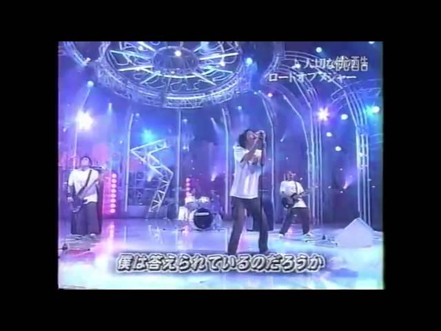 大切なものロードオブメジャー