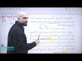 مفهوم التأكسد و الاختزال الصف التاسع الكيمياء ليث الدبابسة منصة دراستك