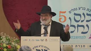 "וישמן ישורון. ויבעט?" - תרבות השפע | הרב ד"ר אליהו רחמים זייני