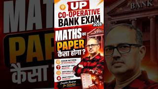 UP Cooperative Bank Vacancy 2026 🚀 Maths का Paper कैसा होगा 🔥 Maths Strategy 💯 | Amar Sir #shorts