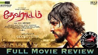 Devarattam Review | Devarattam Full Movie Review | Public Review | Gautham Karthik Movie