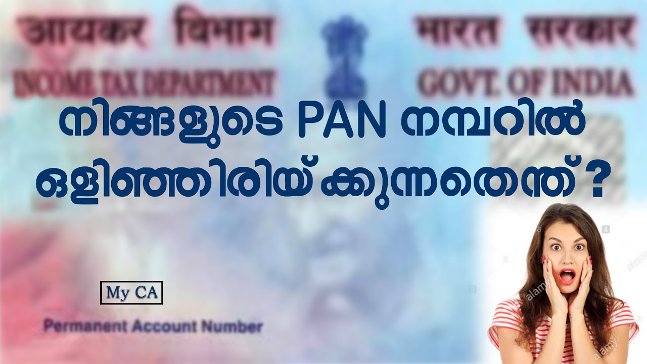 What is inside in your PAN number ? PAN Card Malayalam CA Subin VR