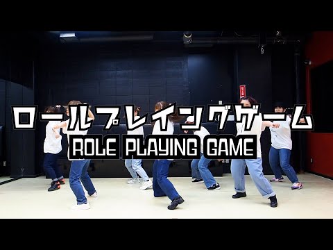 【Bscrym×ちはる】ロールプレイングゲーム　踊ってみた