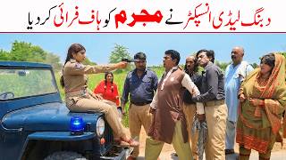 Lady Inspector | Ramzi,noori, Bilo,shoki, Sanam,jannat,falak Sher,funny Video  Rachnavi Tv