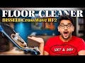 BISSELL CrossWave HF2 Wet &amp; Dry Vacuum Hard Floor Cleaner | Best Home Gadgets 2026