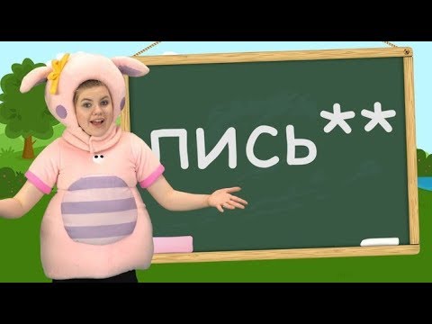 Машина кукутики текст