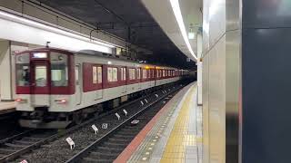 近鉄8600系+1253系  回送　大阪難波駅　発車