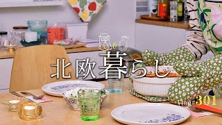 Nordic Life 🇫🇮 What We Eat in a Week / Simple Home Cooking