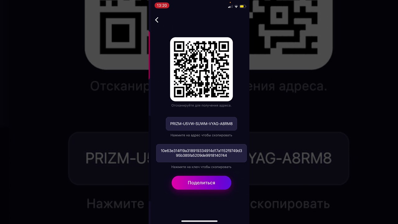Пополнение кошелька SB Wallet
