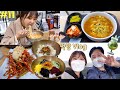 통영 데이트 브이로그 !! | 멸치회무침, 멍게비빔밥, 합자국비빔밥, 네르하 | Mukbang Vlog