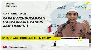 KAPAN MENGUCAPKAN MASYAALLAH. TASBIH DAN TABRIK ? | Ustadz Abu Abdillah Al - Madury