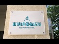 「殺陣専門コース③」東映京都サイドメニューVol.3
