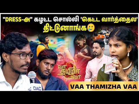Delivery Boy-னு" சொல்லவே வெக்கமா இருக்கு😓"குப்ப" மாதிரி பாக்குறாங்க....🥺😭| S08 | FULL EPI 05 | 4K