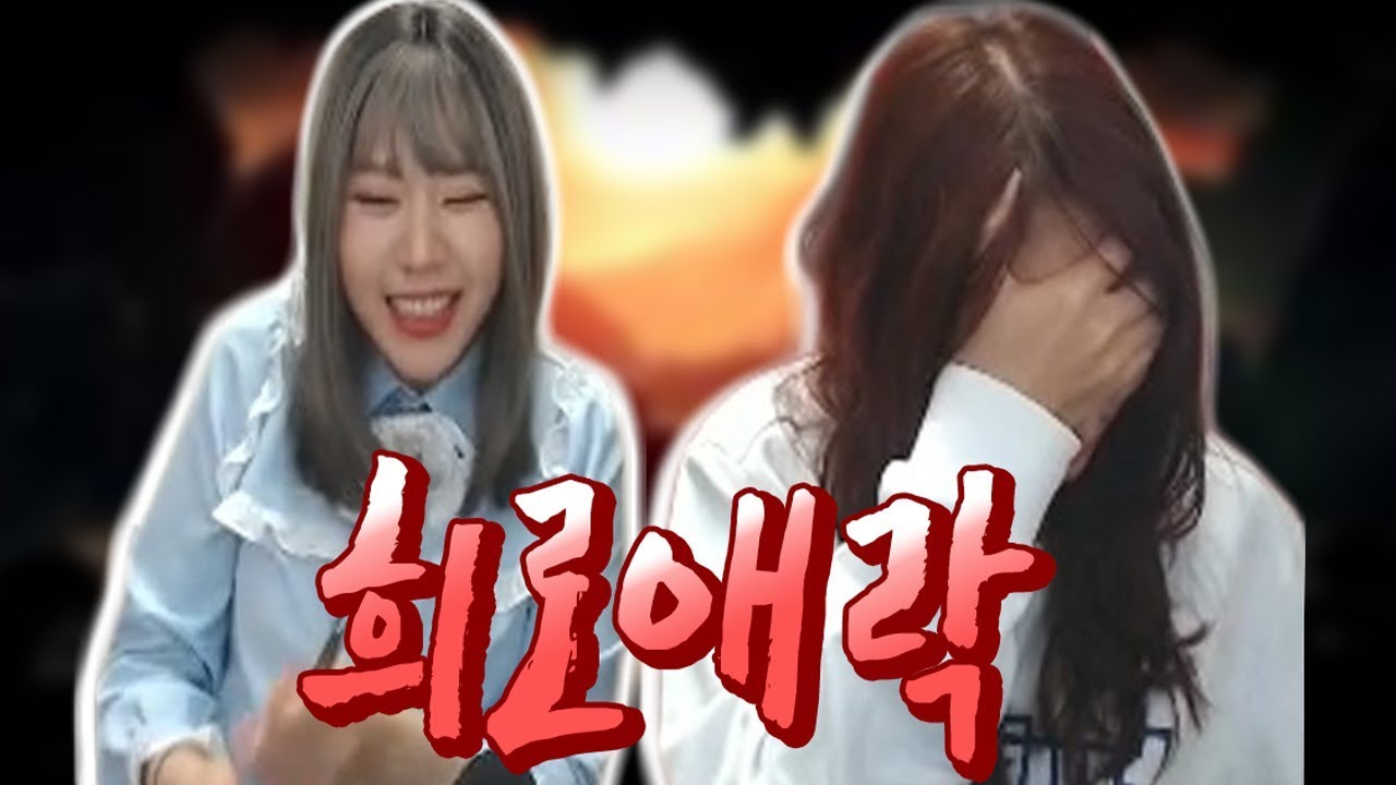 그저 '한 여성이' 고통받는 영상입니다