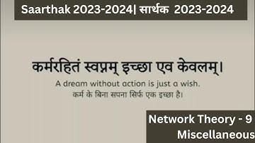 LECTURE 9 | NETWORK THEORY | MISCELLANEOUS