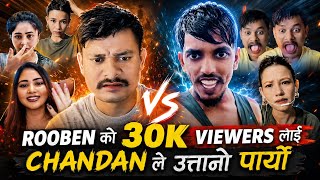 धेरै पछी Rooben र Sapana अनी Chandan र हाब्रे Game खेल्दा भयो यस्तो हालत🔥छाडा बोल्दै सपना सँग चन्दु🔥 screenshot 1