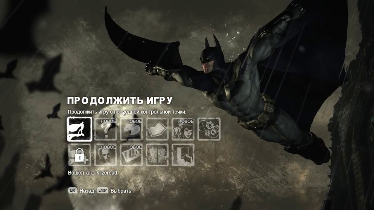 бэтмен на пс5 бэтмен на пс5