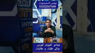 #Basic Computer Course #Composing, #Drafting, #Typing English and Urdu, #Presentation
