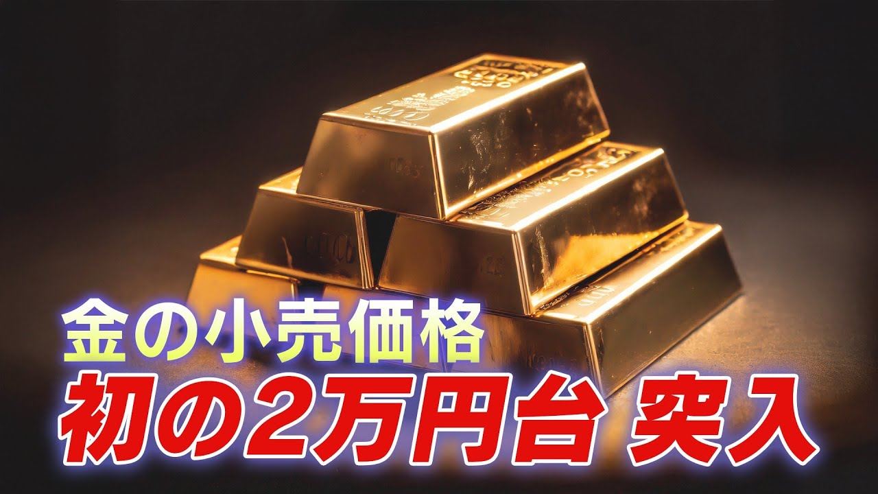 その他 Japanese gold 140,000 negotiable furikomi is ok Furikomi: Guide to Bank Transfers in Japan | PDF | Banks