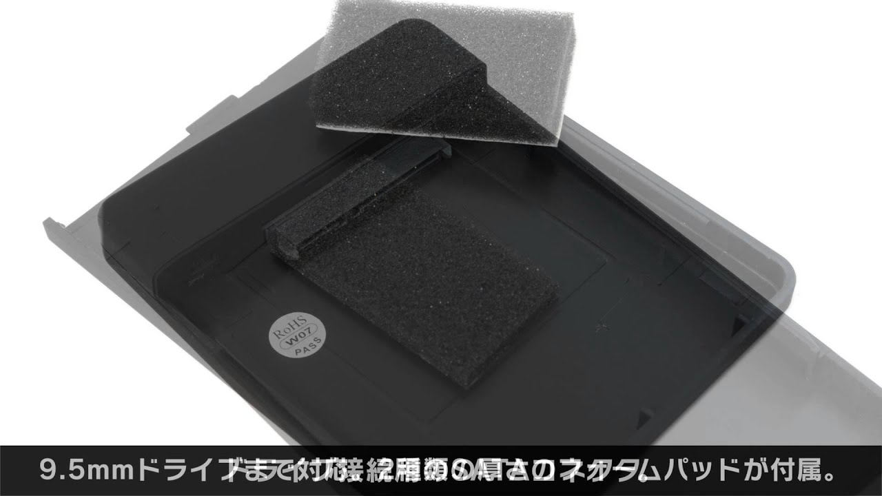 【Review】Inateck FE2004 USB3.0 2.5インチ HDD/SSD ポータブルドライブケース YouTube