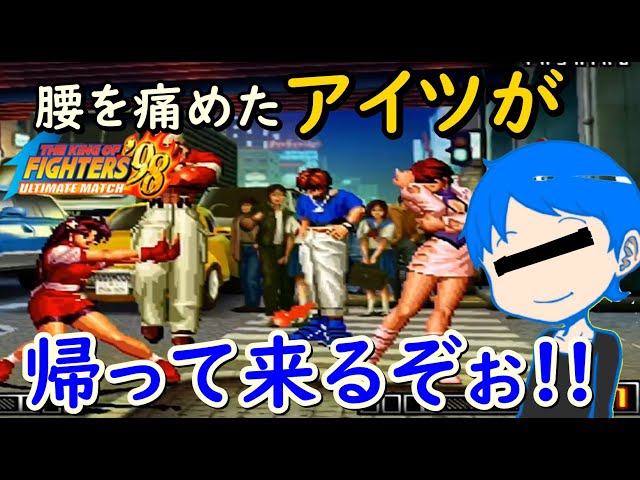 NESiCAxLive presents『THE KING OF FIGHTERS XIV Arcade Ver