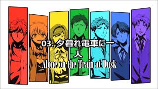 3. Alone on the Train at Dusk - Monthly Girls Nozaki Kun