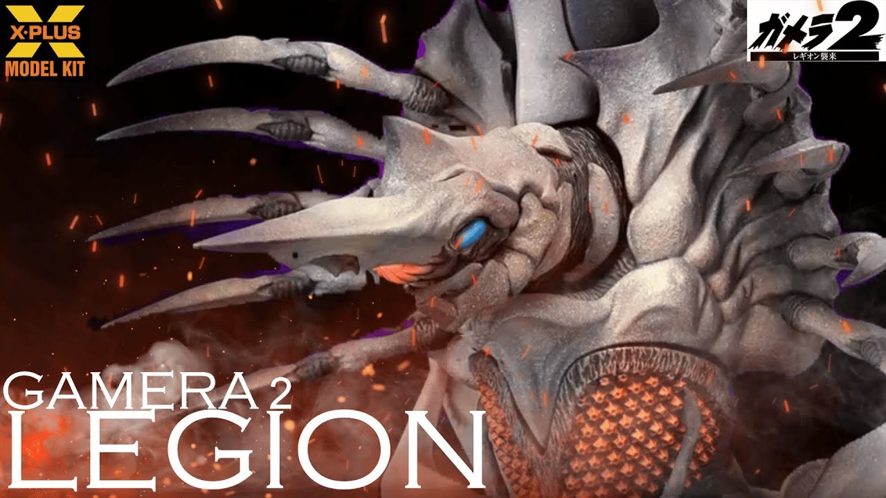 Gamera 2] Legion Plastic Model Kit X-PLUS Pose-Fixed Kit Unboxing