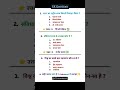 परीक्षा में बार बार पूछे जाने वाले GK प्रश्न | GK in Hindi | GK Questions | GK Question | gk 2026 |