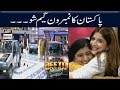 Watch Isay Kehtay Hain Qismet Meri Behan - Fahad Mustafa Online In Hd