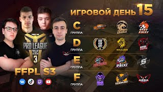 Free Fire Pro League CIS Season 3 | День 15