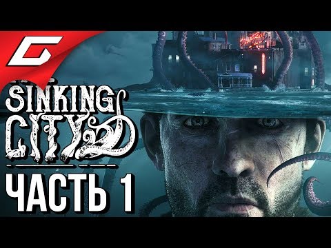 Video: The Sinking City-gjennomgangen - En Glatt Hvit Enhet Som Ikke Klarer å Oppfylle Høye Ambisjoner