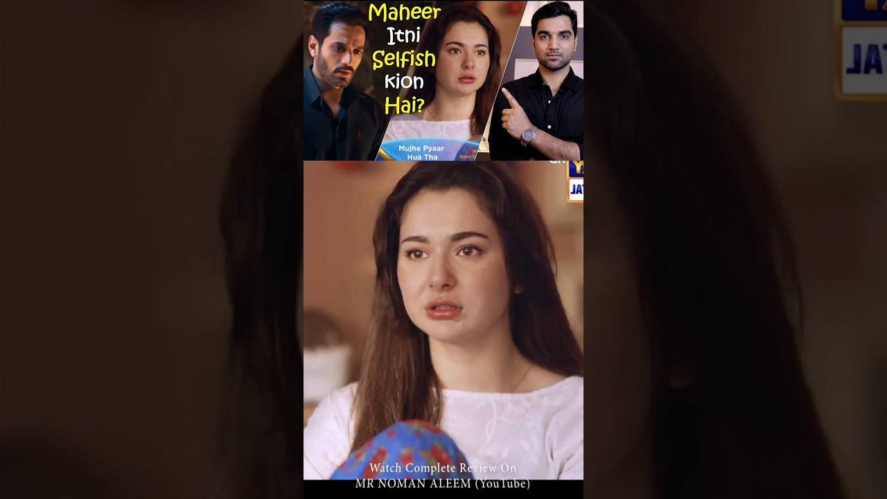 Mujhy piyar howa tha stupid scene 😑 