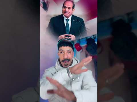 ازاي هنخاف و احنا معانا