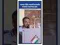 आमदार रोहित पवारांनी बारामतीत बजावला मतदानाचा हक्क , Baramati Election