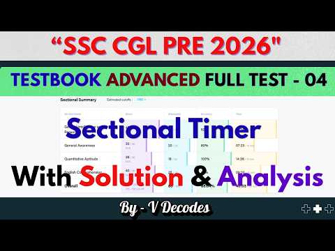 TESTBOOK Advanced Full Test 04 | 🚨 15 minutes Sectional Timing 🚨 | SSC CGL 2026 #ssc #mts #cpo #cgl