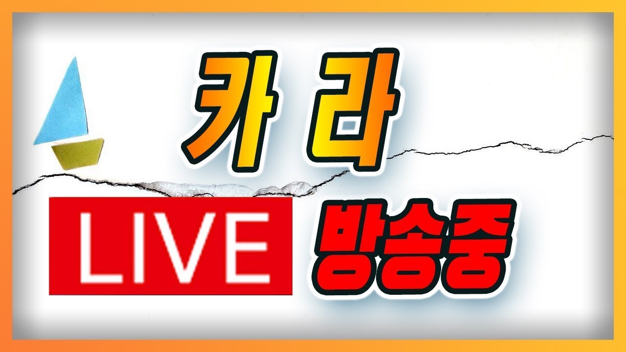 [이클립스: 더어웨이크닝] 1신화 석궁 헤스카리온4 길드원모집중